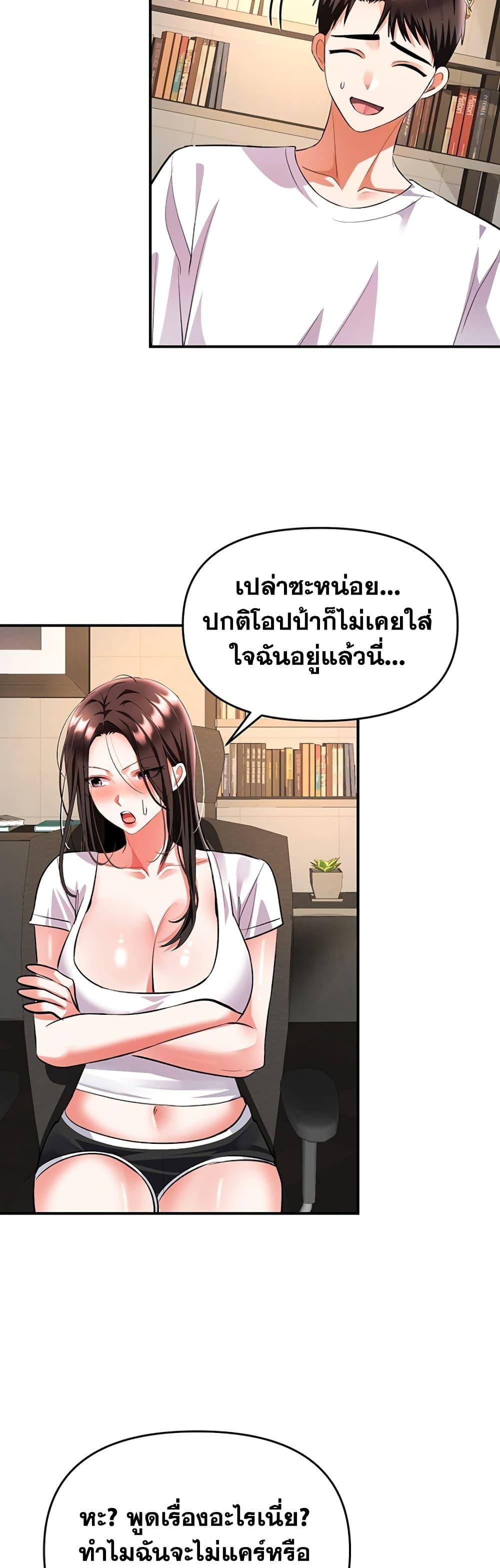 Doujin-Lc- อ่าน โดจิน มังฮวา เกาหลี ญี่ปุ่น จีน แปลไทย Woman Massage ตอนที่ 1 2 3 4 5 6 7 8 9 10 11 12 13 14 ฟรี ไม่มีโฆษณา อ่าน โดจิน Manhwa เกาหลี ญี่ปุ่น จีน เรามีครบ คัดมาให้เน้นๆ โดจิน 18+ รับประกันความฟินโดย  Doujin Lc