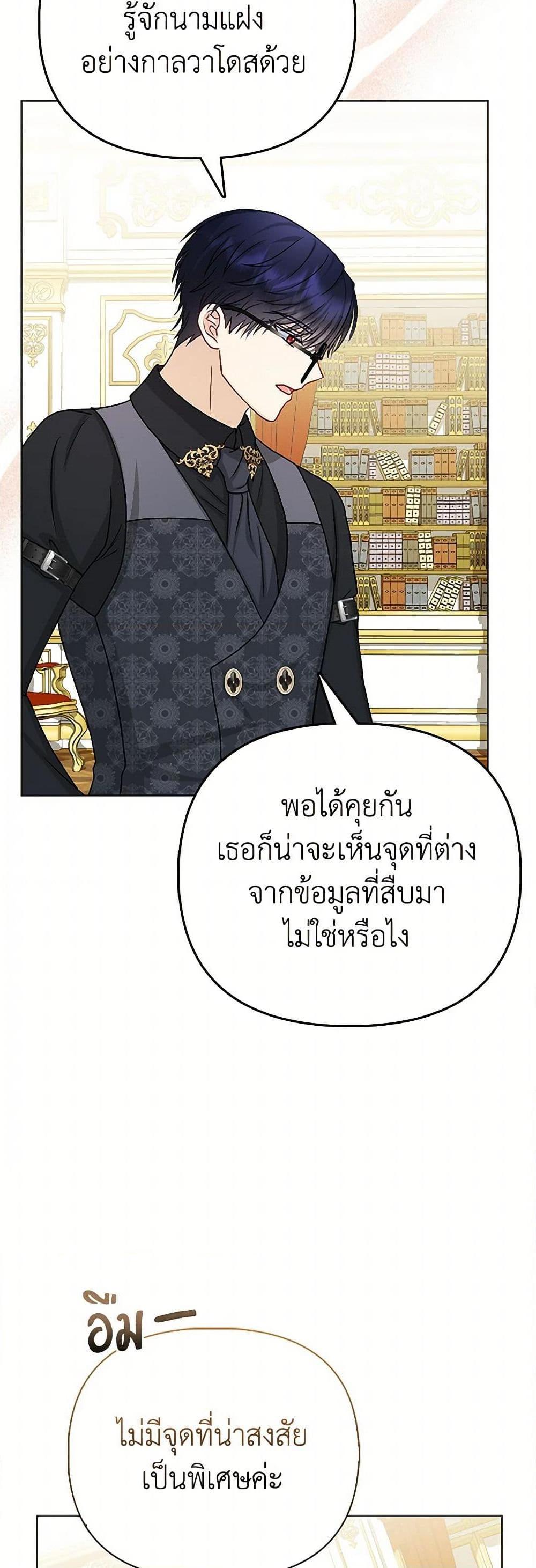 Manga-lc-com อ่านมังงะ อ่านการ์ตูน ออนไลน์ ฟรี Loved by the Villains ตอนที่ 1 2 3 4 5 6 7 8 9 10 11 12 13 14 ฟรี ไม่มีโฆษณา Manga-lc - อ่าน มังงะ อ่าน การ์ตูน ออนไลน์ อ่านมังงะ ฟรี
