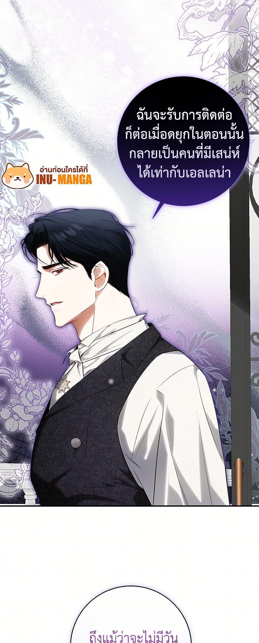 Manga-lc-com อ่านมังงะ อ่านการ์ตูน ออนไลน์ ฟรี I Think I’ve Been Possessed Somewhere ตอนที่ 1 2 3 4 5 6 7 8 9 10 11 12 13 14 ฟรี ไม่มีโฆษณา Manga-lc - อ่าน มังงะ อ่าน การ์ตูน ออนไลน์ อ่านมังงะ ฟรี