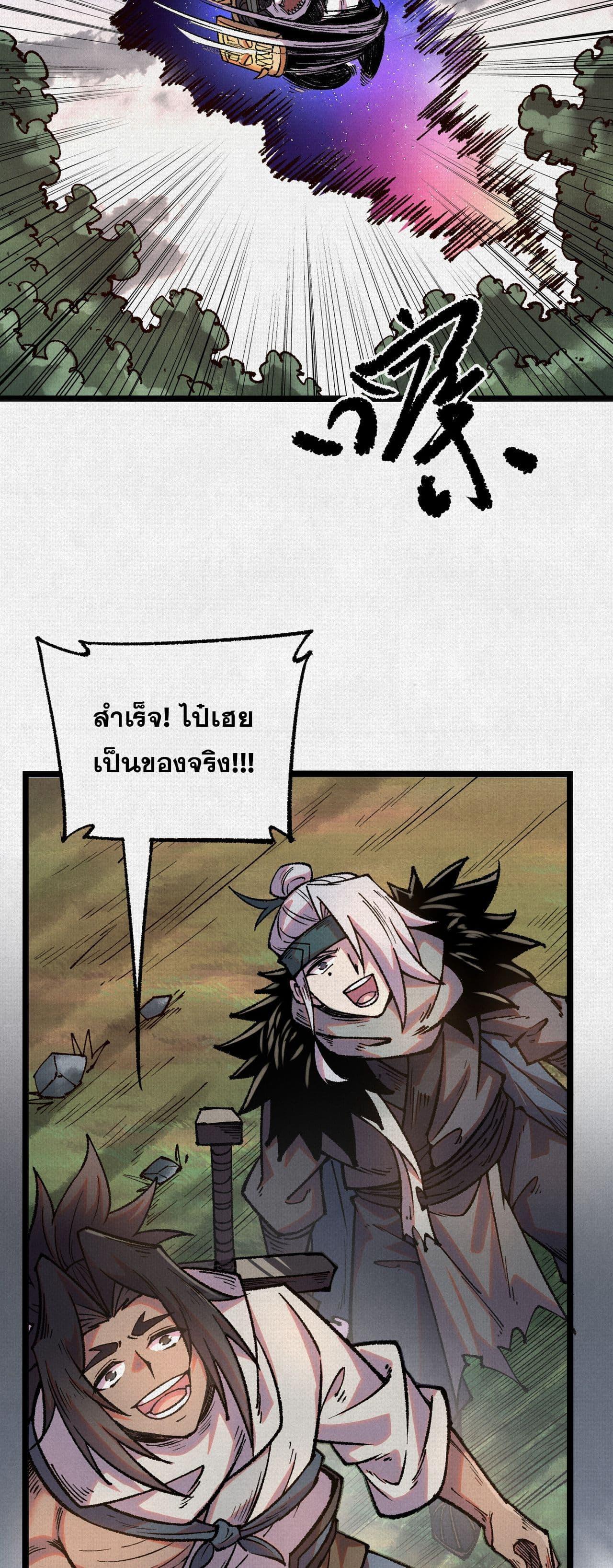 Manga-lc-com อ่านมังงะ อ่านการ์ตูน ออนไลน์ ฟรี Soul of Chi You ตอนที่ 1 2 3 4 5 6 7 8 9 10 11 12 13 14 ฟรี ไม่มีโฆษณา Manga-lc - อ่าน มังงะ อ่าน การ์ตูน ออนไลน์ อ่านมังงะ ฟรี