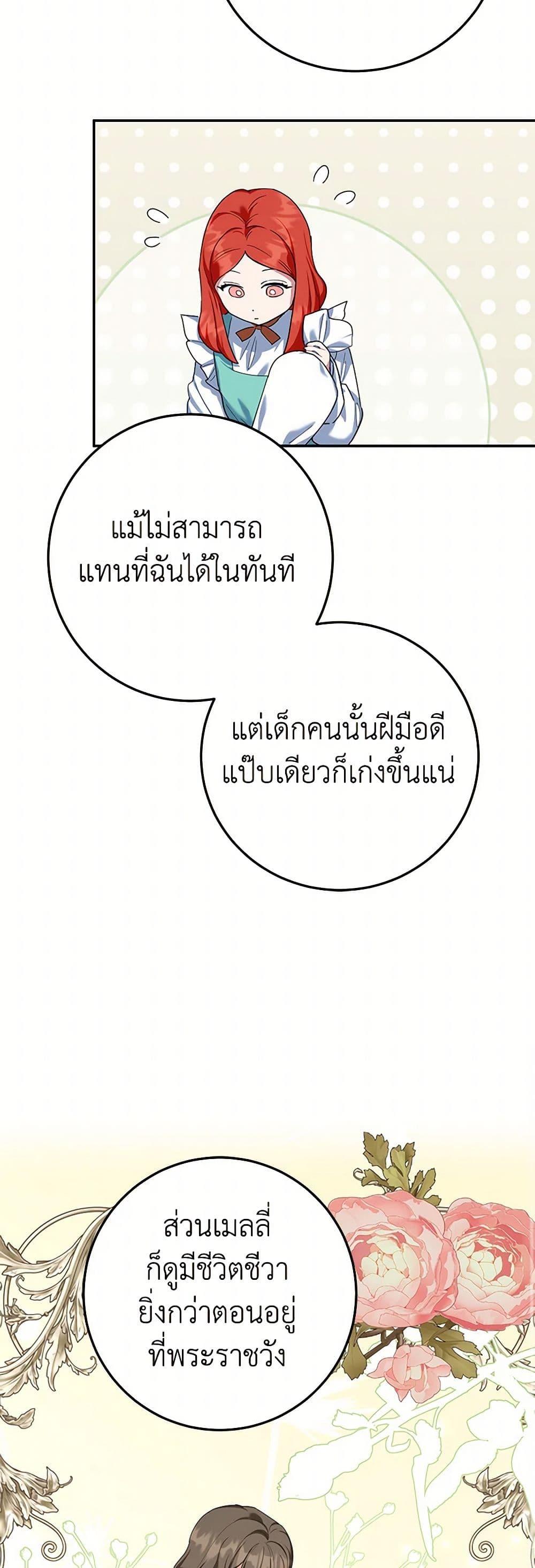 Manga-lc-com อ่านมังงะ อ่านการ์ตูน ออนไลน์ ฟรี A Divorced Evil Lady Bakes Cakes ตอนที่ 1 2 3 4 5 6 7 8 9 10 11 12 13 14 ฟรี ไม่มีโฆษณา Manga-lc - อ่าน มังงะ อ่าน การ์ตูน ออนไลน์ อ่านมังงะ ฟรี