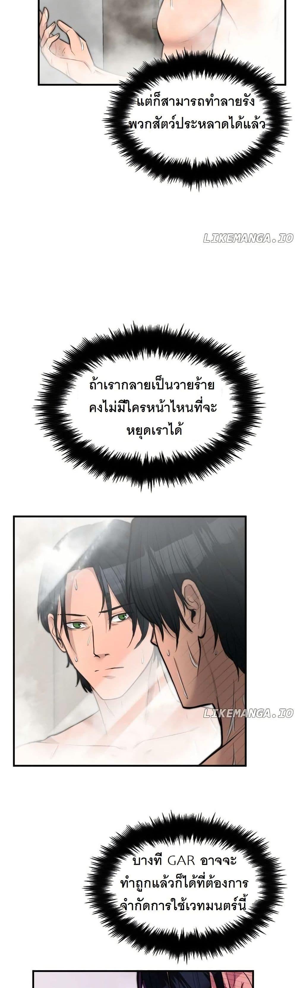 Manga-lc-com อ่านมังงะ อ่านการ์ตูน ออนไลน์ ฟรี Paranoid Mage ตอนที่ 1 2 3 4 5 6 7 8 9 10 11 12 13 14 ฟรี ไม่มีโฆษณา Manga-lc - อ่าน มังงะ อ่าน การ์ตูน ออนไลน์ อ่านมังงะ ฟรี