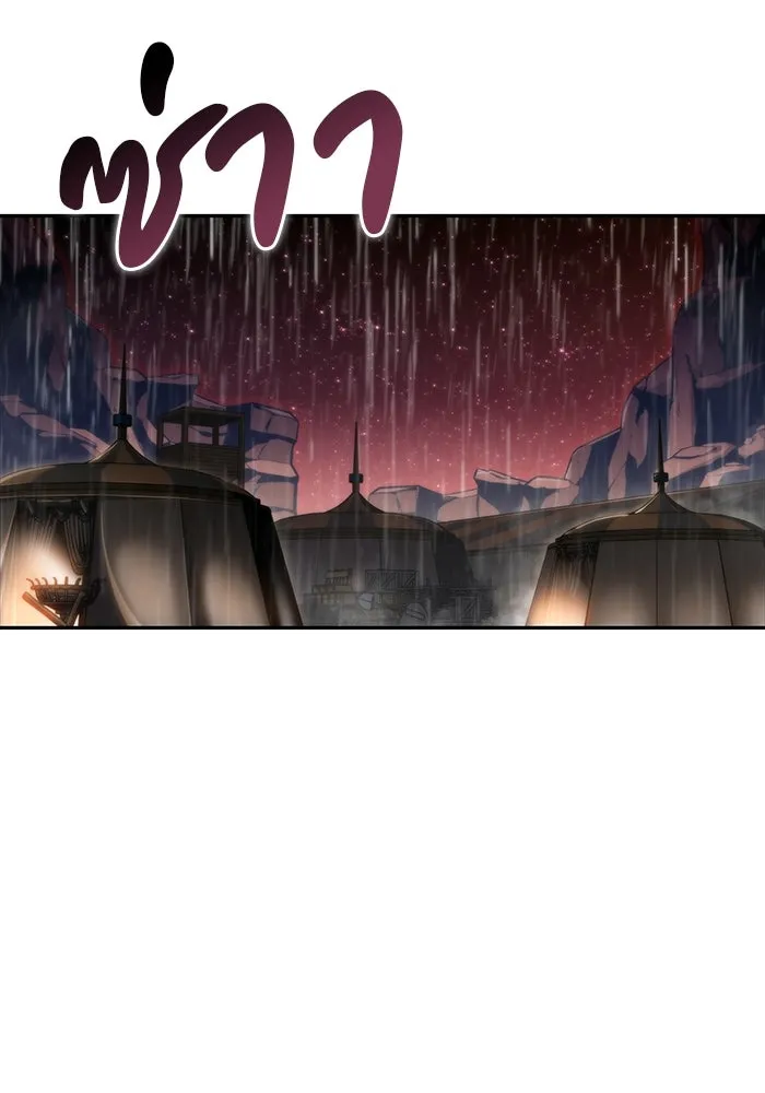 ลูกชายคนเล็กของดยุกคือมือสังหาร ตอนที่ 9 รูปที่ 70