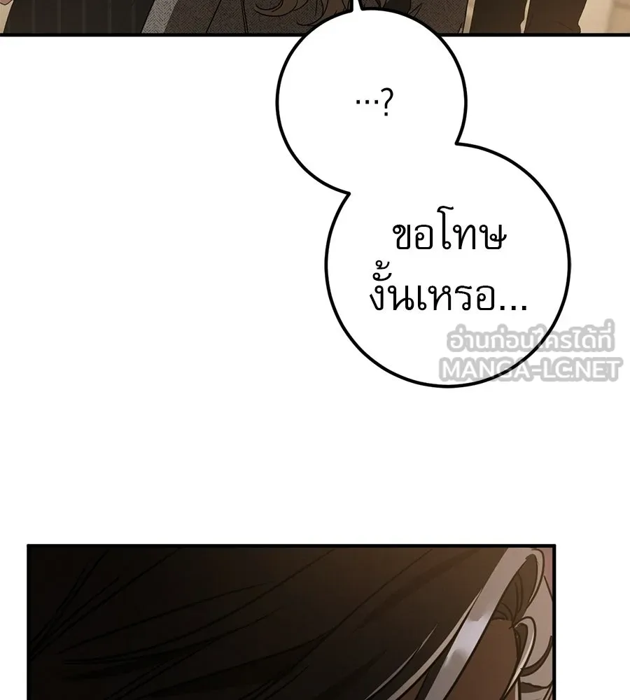 เรือนจำรัก ตอนที่ 78 รูปที่ 159