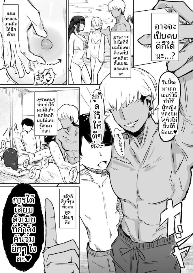 Doujin-Lc- อ่าน โดจิน มังฮวา เกาหลี ญี่ปุ่น จีน แปลไทย การศึกษาเรื่องเพศ NTR (Denki Kurage) ตอนที่ 1 2 3 4 5 6 7 8 9 10 11 12 13 14 ฟรี ไม่มีโฆษณา อ่าน โดจิน Manhwa เกาหลี ญี่ปุ่น จีน เรามีครบ คัดมาให้เน้นๆ โดจิน 18+ รับประกันความฟินโดย  Doujin Lc
