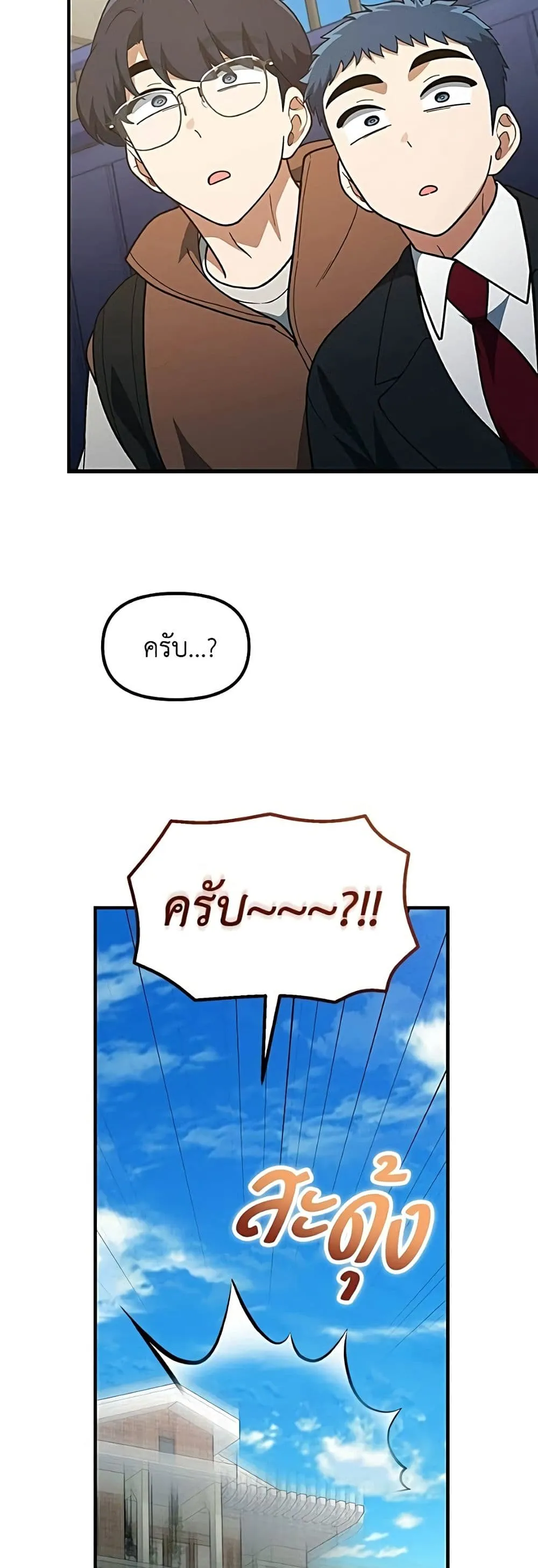 Manga-lc-com อ่านมังงะ อ่านการ์ตูน ออนไลน์ ฟรี The Genius Wants to be Ordinary! ตอนที่ 1 2 3 4 5 6 7 8 9 10 11 12 13 14 ฟรี ไม่มีโฆษณา Manga-lc - อ่าน มังงะ อ่าน การ์ตูน ออนไลน์ อ่านมังงะ ฟรี