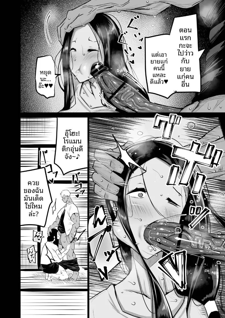Doujin-Lc- อ่าน โดจิน มังฮวา เกาหลี ญี่ปุ่น จีน แปลไทย เเม่กับป้าที่ถูกเพื่อนพรากไป [Chae] ตอนที่ 1 2 3 4 5 6 7 8 9 10 11 12 13 14 ฟรี ไม่มีโฆษณา อ่าน โดจิน Manhwa เกาหลี ญี่ปุ่น จีน เรามีครบ คัดมาให้เน้นๆ โดจิน 18+ รับประกันความฟินโดย  Doujin Lc