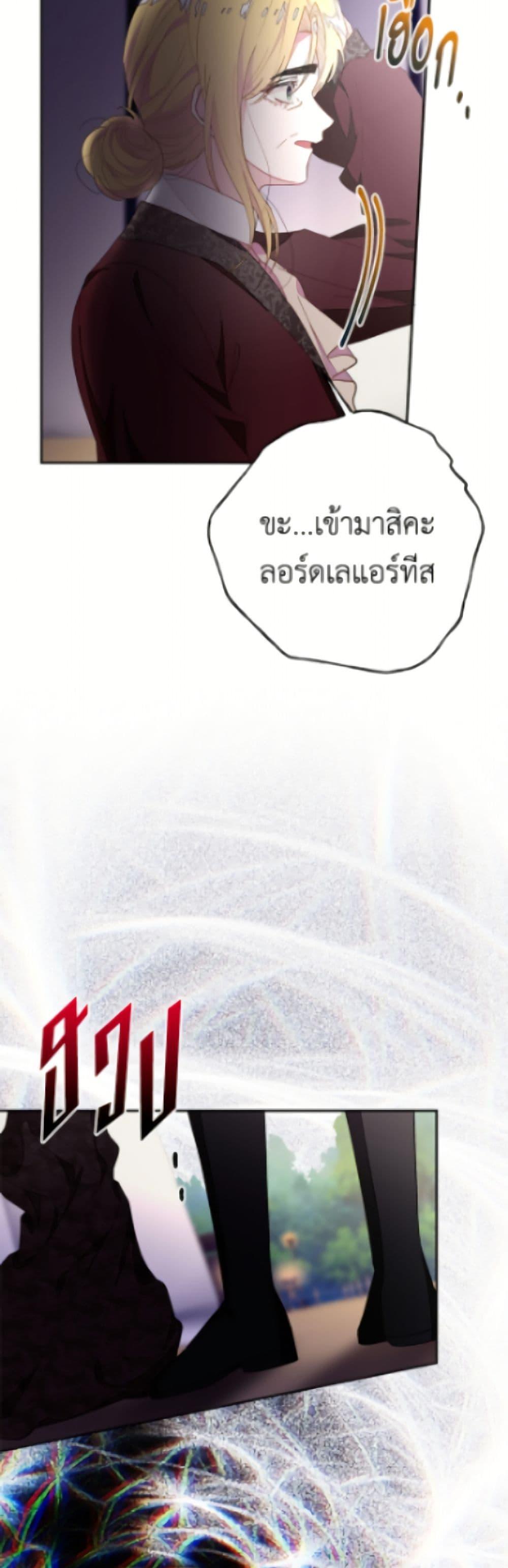 Manga-lc-com อ่านมังงะ อ่านการ์ตูน ออนไลน์ ฟรี The Bad Ending Of The Otome Game ตอนที่ 1 2 3 4 5 6 7 8 9 10 11 12 13 14 ฟรี ไม่มีโฆษณา Manga-lc - อ่าน มังงะ อ่าน การ์ตูน ออนไลน์ อ่านมังงะ ฟรี