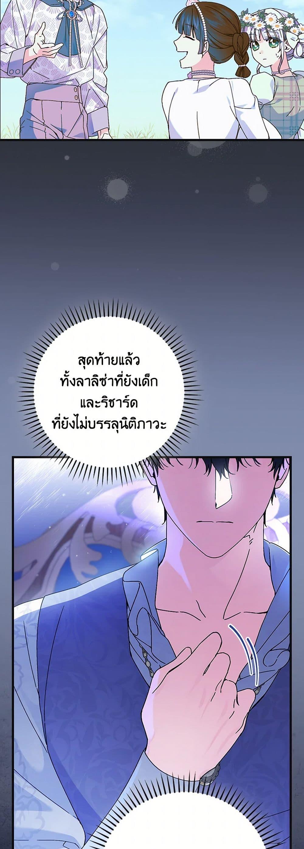 Manga-lc-com อ่านมังงะ อ่านการ์ตูน ออนไลน์ ฟรี The Perfect Plan for a Fairy-Tale Ending ตอนที่ 1 2 3 4 5 6 7 8 9 10 11 12 13 14 ฟรี ไม่มีโฆษณา Manga-lc - อ่าน มังงะ อ่าน การ์ตูน ออนไลน์ อ่านมังงะ ฟรี