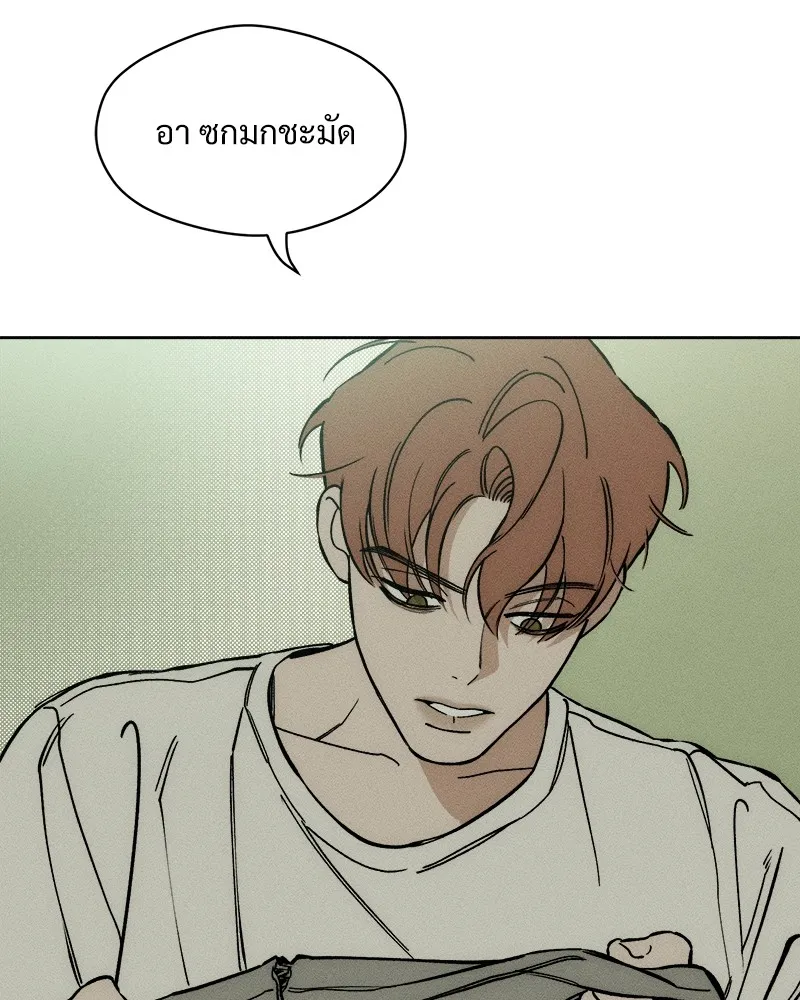 บุปผารุ่มราคะ ตอนที่ 4 รูปที่ 80