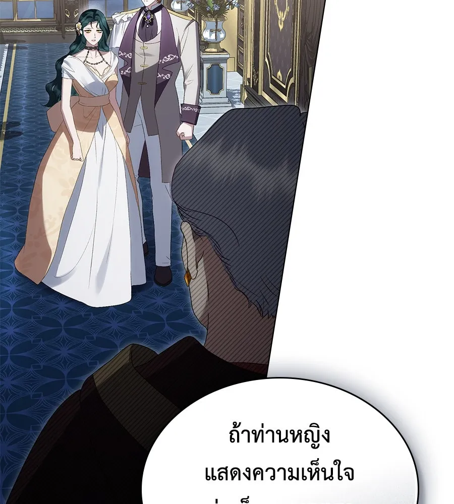 เล่ห์รักชนชั้นสูง ตอนที่ 63 รูปที่ 38