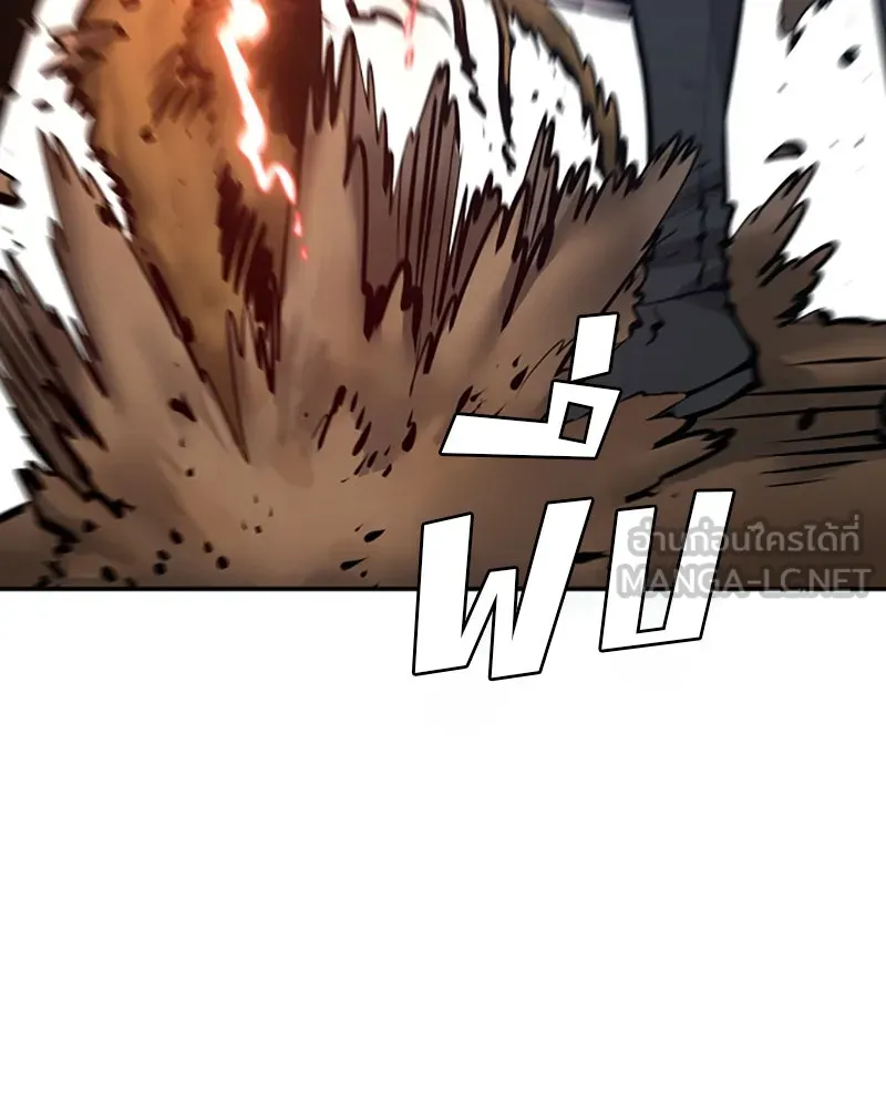 Player ตอนที่ 93 รูปที่ 51