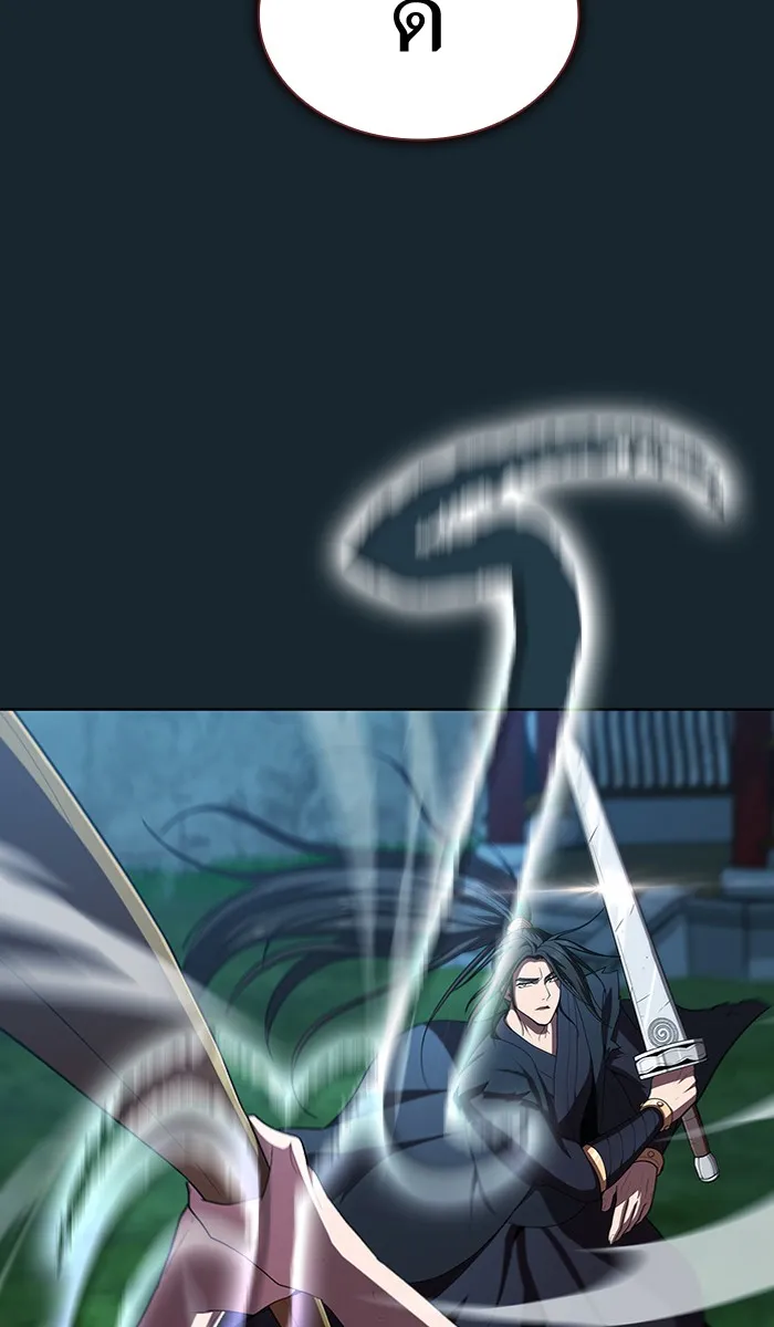 ผู้เล่นขั้นเทพแห่งหอคอยฝึกสอน ตอนที่ 81 รูปที่ 53