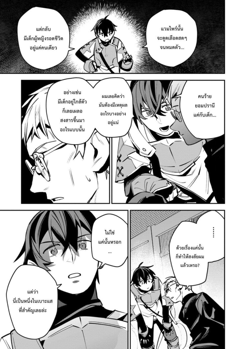 Manga-lc-com อ่านมังงะ อ่านการ์ตูน ออนไลน์ ฟรี Game Chishiki de Saikyou ni Natta Mob Heishi wa, Shin no Jitsuryoku wo Kakushitai ตอนที่ 1 2 3 4 5 6 7 8 9 10 11 12 13 14 ฟรี ไม่มีโฆษณา Manga-lc - อ่าน มังงะ อ่าน การ์ตูน ออนไลน์ อ่านมังงะ ฟรี