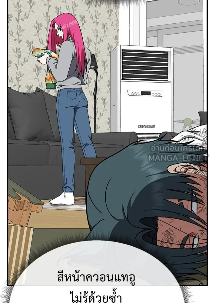 ช่วยเปลี่ยนฉันที ตอนที่ 138. ฮานายอง 11 รูปที่ 45