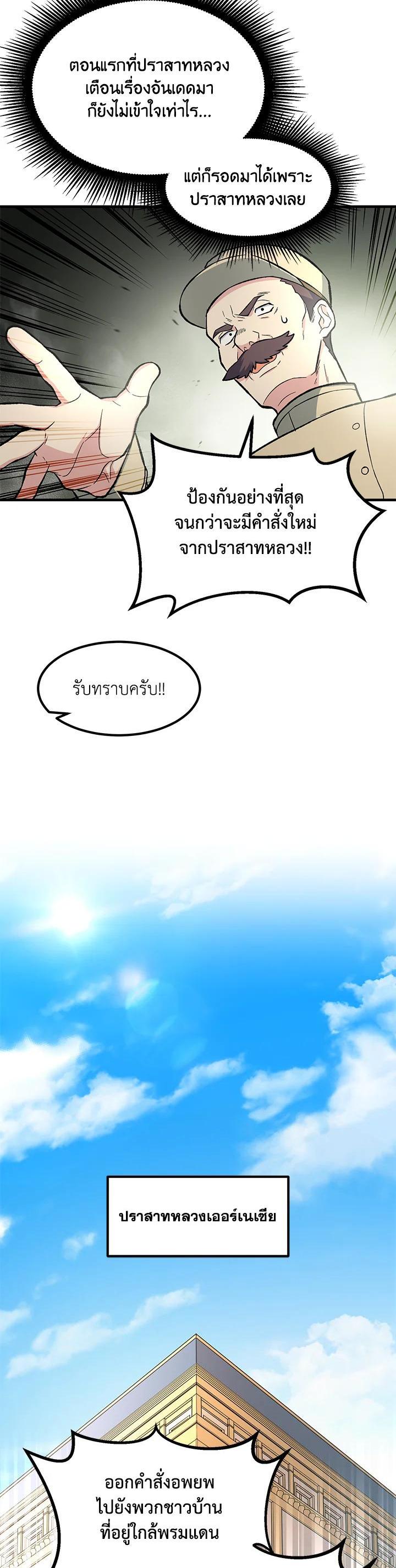 Manga-lc-com อ่านมังงะ อ่านการ์ตูน ออนไลน์ ฟรี How the Pro in His Past Life Sucks the Sweet Honey ตอนที่ 1 2 3 4 5 6 7 8 9 10 11 12 13 14 ฟรี ไม่มีโฆษณา Manga-lc - อ่าน มังงะ อ่าน การ์ตูน ออนไลน์ อ่านมังงะ ฟรี