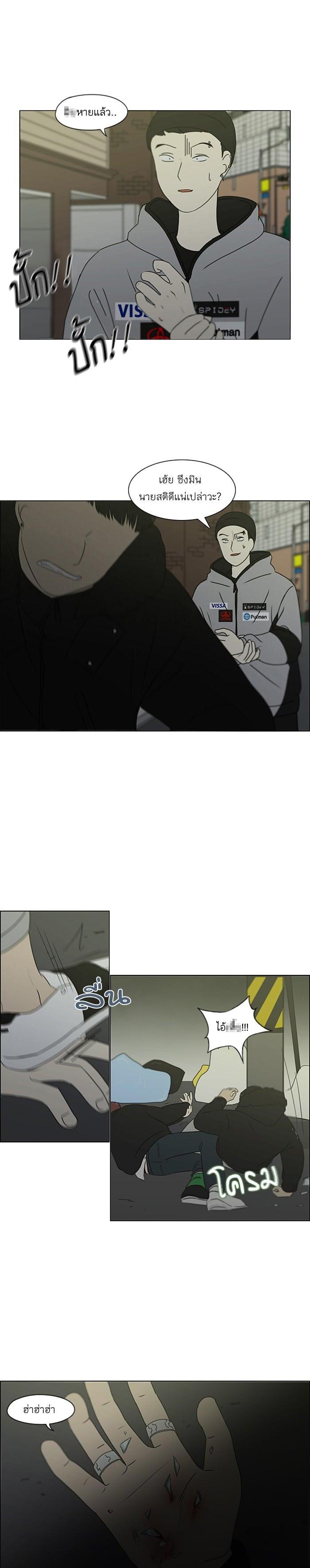 Manga-lc-com อ่านมังงะ อ่านการ์ตูน ออนไลน์ ฟรี Love Revolution รักนี้ต้องปฏิวัติ ตอนที่ 1 2 3 4 5 6 7 8 9 10 11 12 13 14 ฟรี ไม่มีโฆษณา Manga-lc - อ่าน มังงะ อ่าน การ์ตูน ออนไลน์ อ่านมังงะ ฟรี