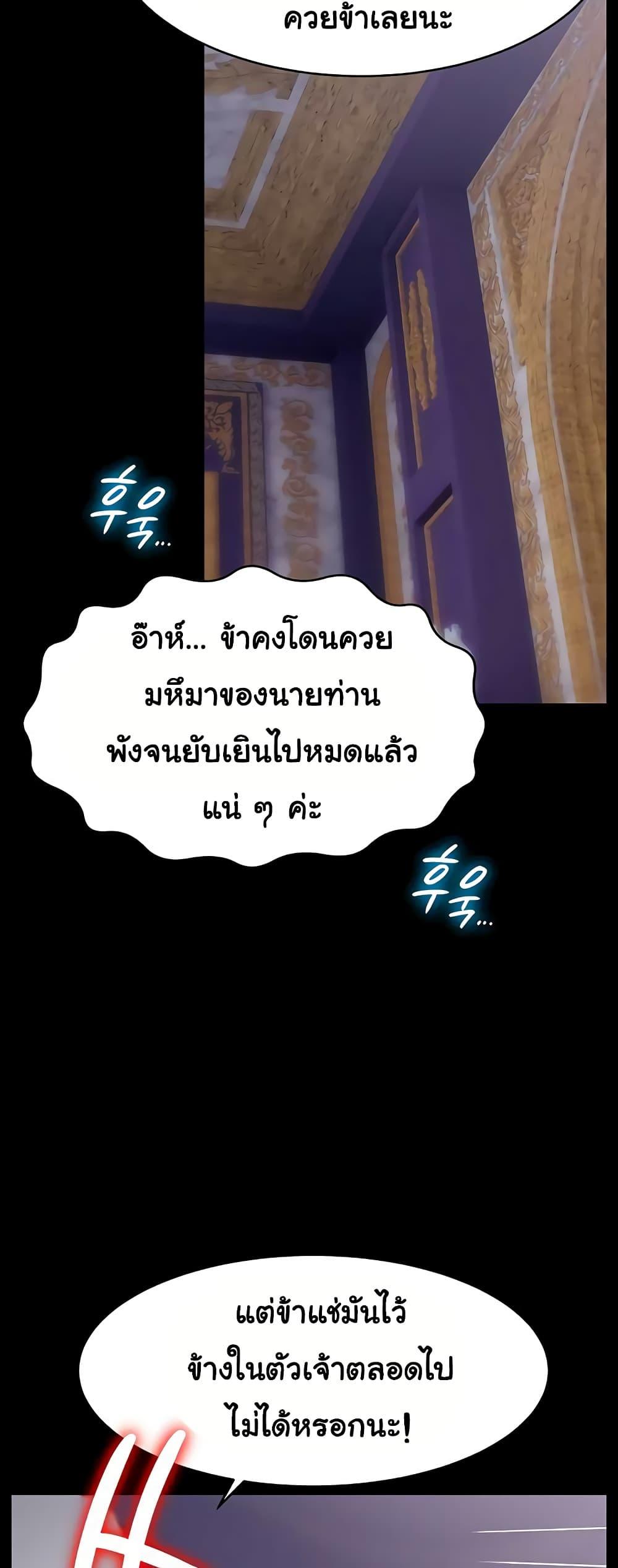 Doujin-Lc- อ่าน โดจิน มังฮวา เกาหลี ญี่ปุ่น จีน แปลไทย Ero The Princess ตอนที่ 1 2 3 4 5 6 7 8 9 10 11 12 13 14 ฟรี ไม่มีโฆษณา อ่าน โดจิน Manhwa เกาหลี ญี่ปุ่น จีน เรามีครบ คัดมาให้เน้นๆ โดจิน 18+ รับประกันความฟินโดย  Doujin Lc