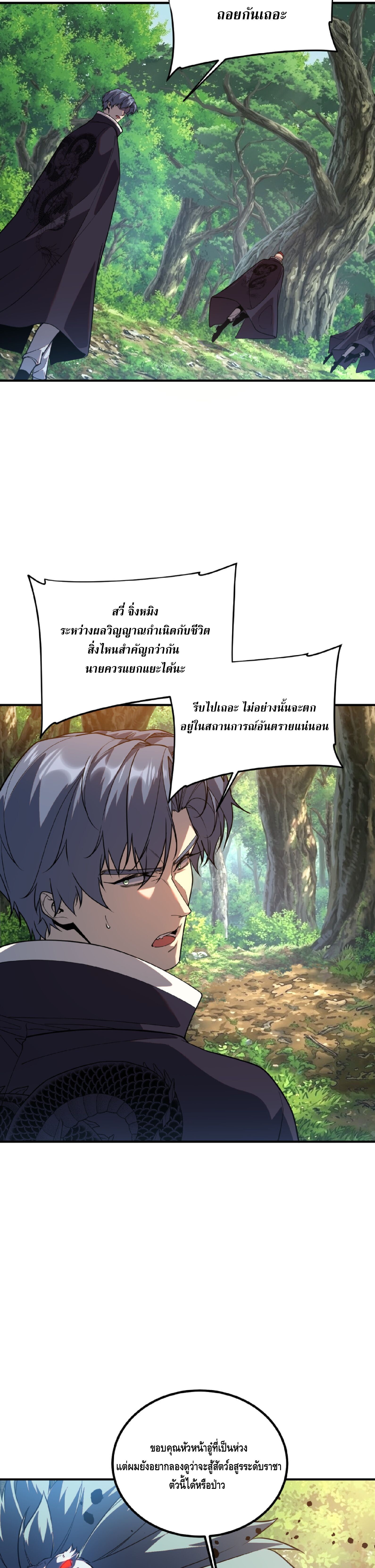 Manga-lc-com อ่านมังงะ อ่านการ์ตูน ออนไลน์ ฟรี Awakening the Purple Thunder at the Beginning ปลุกอาชีพระดับ ตอนที่ 1 2 3 4 5 6 7 8 9 10 11 12 13 14 ฟรี ไม่มีโฆษณา Manga-lc - อ่าน มังงะ อ่าน การ์ตูน ออนไลน์ อ่านมังงะ ฟรี