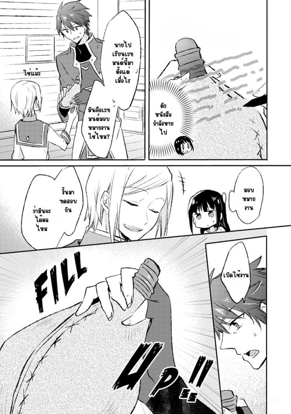 Manga-lc-com อ่านมังงะ อ่านการ์ตูน ออนไลน์ ฟรี I Decided to Cook Because the Potion was Soy Sauce ตอนที่ 1 2 3 4 5 6 7 8 9 10 11 12 13 14 ฟรี ไม่มีโฆษณา Manga-lc - อ่าน มังงะ อ่าน การ์ตูน ออนไลน์ อ่านมังงะ ฟรี