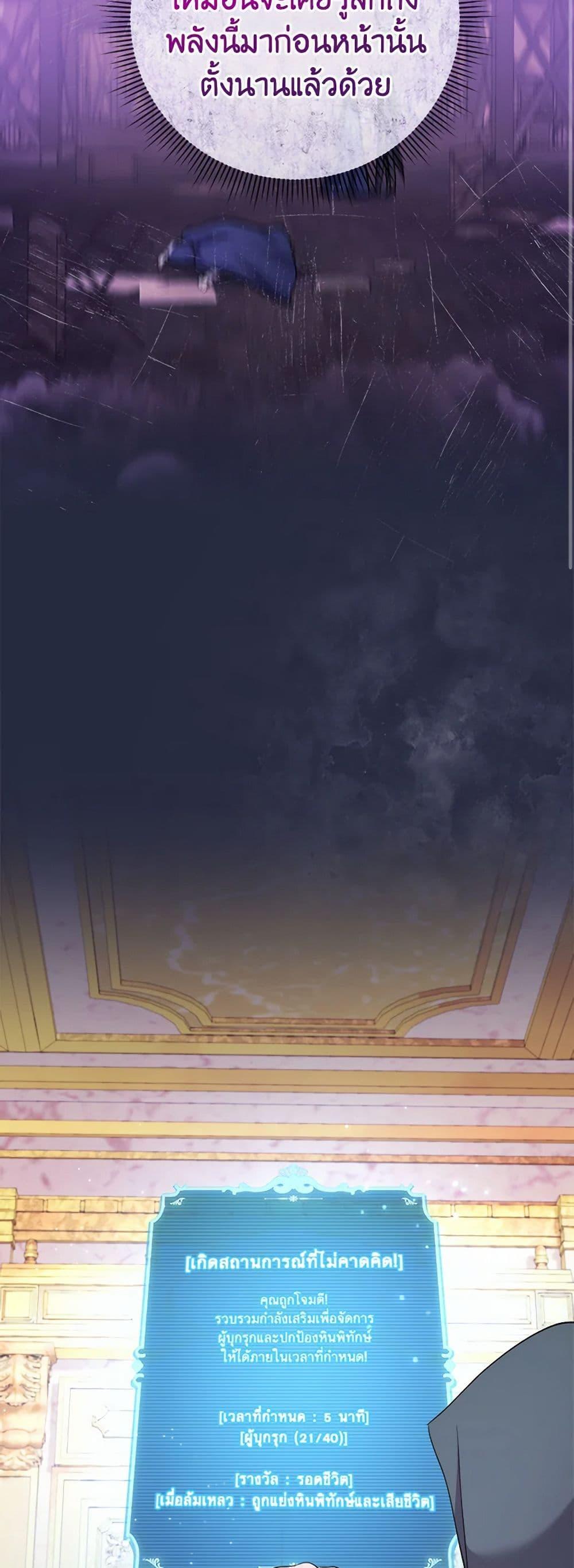 Manga-lc-com อ่านมังงะ อ่านการ์ตูน ออนไลน์ ฟรี Move, I’m Deciding the Ending! ตอนที่ 1 2 3 4 5 6 7 8 9 10 11 12 13 14 ฟรี ไม่มีโฆษณา Manga-lc - อ่าน มังงะ อ่าน การ์ตูน ออนไลน์ อ่านมังงะ ฟรี