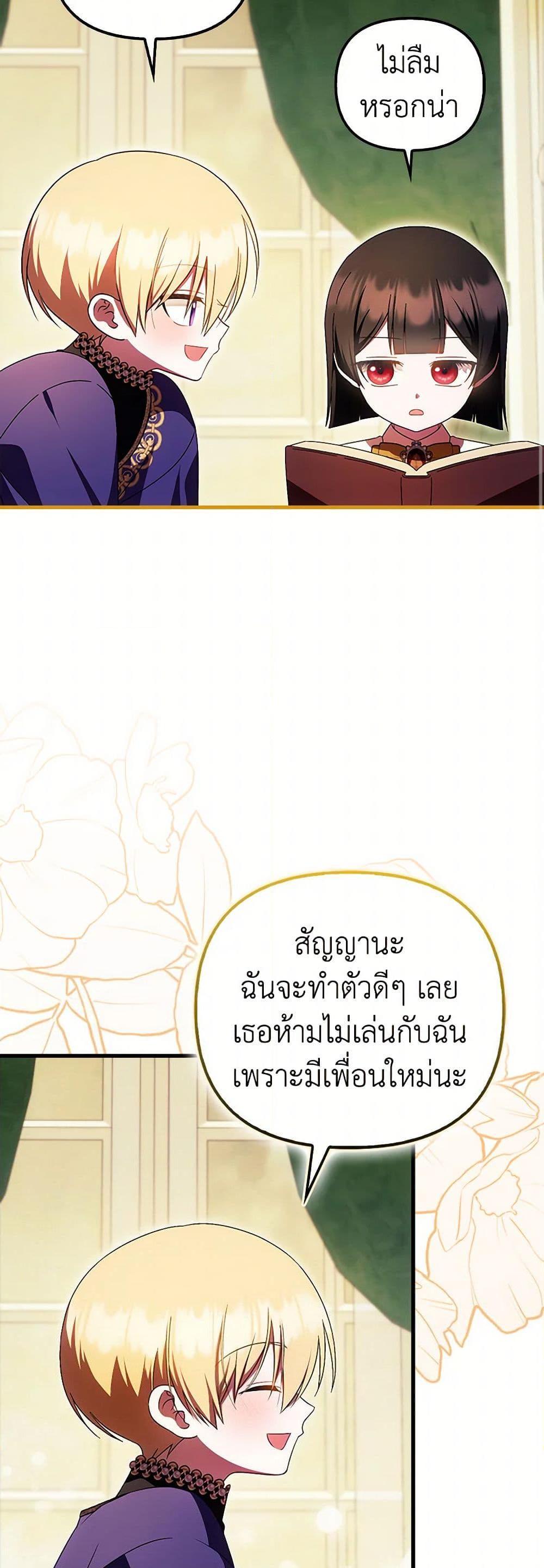 Manga-lc-com อ่านมังงะ อ่านการ์ตูน ออนไลน์ ฟรี It’s My First Time Being Loved ตอนที่ 1 2 3 4 5 6 7 8 9 10 11 12 13 14 ฟรี ไม่มีโฆษณา Manga-lc - อ่าน มังงะ อ่าน การ์ตูน ออนไลน์ อ่านมังงะ ฟรี