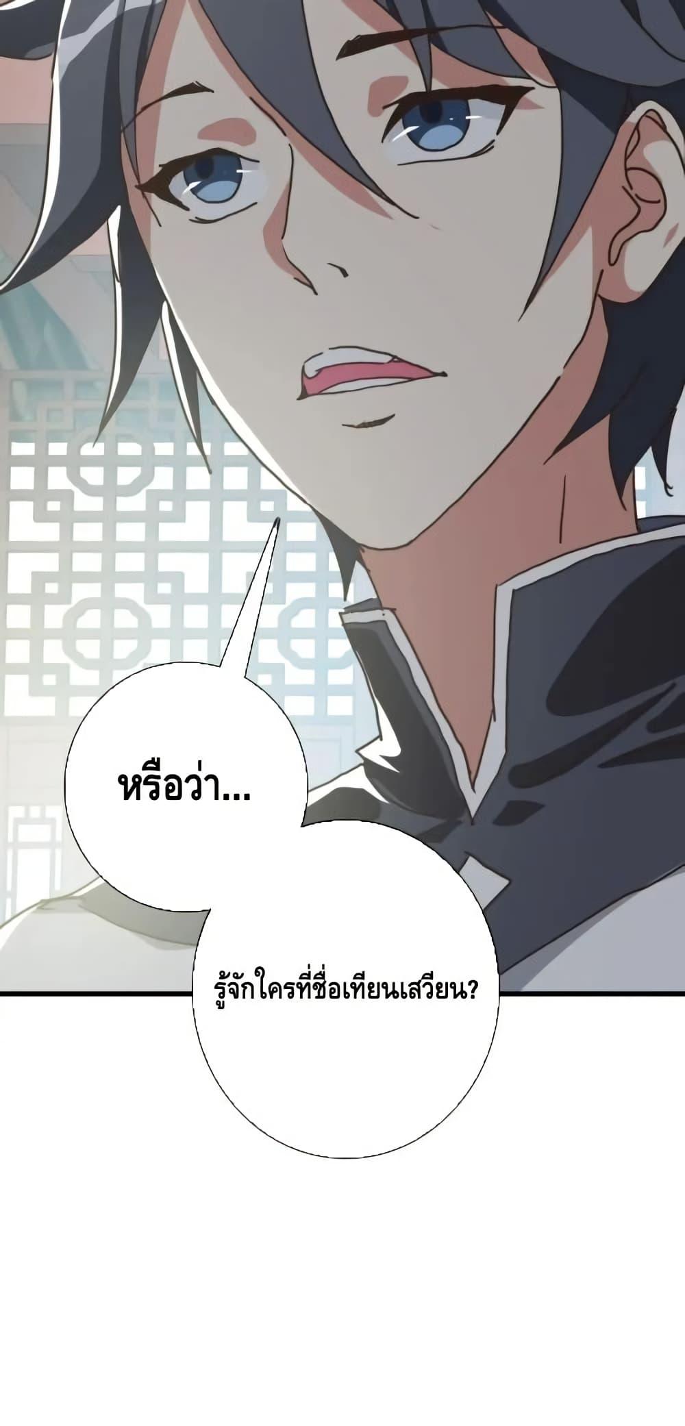 Manga-lc-com อ่านมังงะ อ่านการ์ตูน ออนไลน์ ฟรี CrazyLeveling ตอนที่ 1 2 3 4 5 6 7 8 9 10 11 12 13 14 ฟรี ไม่มีโฆษณา Manga-lc - อ่าน มังงะ อ่าน การ์ตูน ออนไลน์ อ่านมังงะ ฟรี