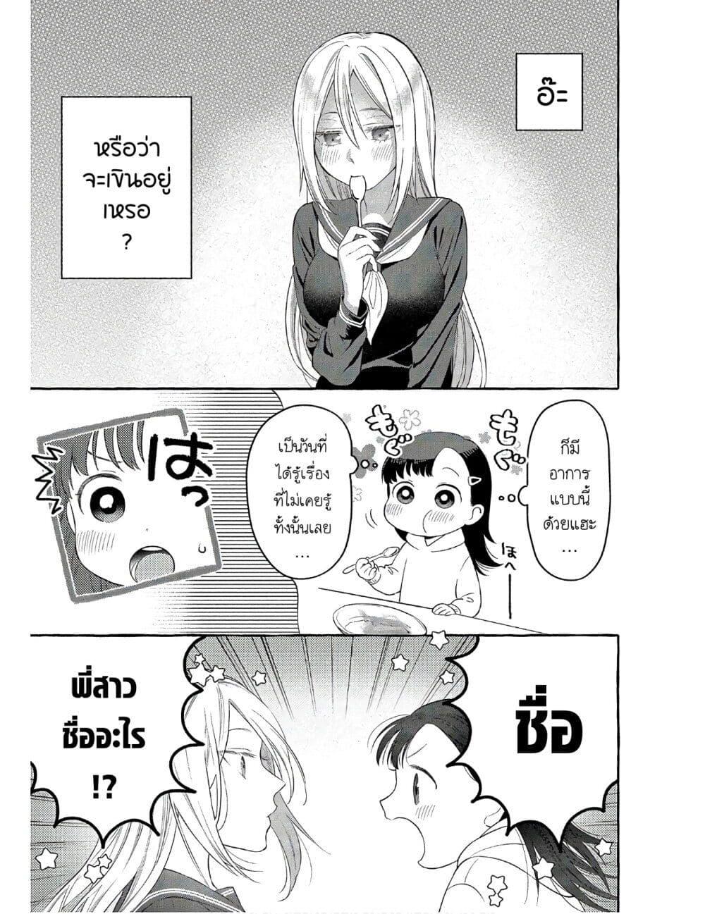 Manga-lc-com อ่านมังงะ อ่านการ์ตูน ออนไลน์ ฟรี Mai-chan no Onee-san Shiiku Gohan ตอนที่ 1 2 3 4 5 6 7 8 9 10 11 12 13 14 ฟรี ไม่มีโฆษณา Manga-lc - อ่าน มังงะ อ่าน การ์ตูน ออนไลน์ อ่านมังงะ ฟรี