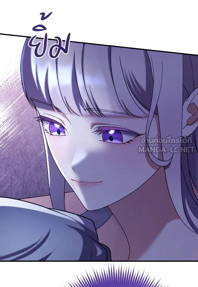 หมาป่าคู่เคียงบัลลังก์ ตอนที่ 11 รูปที่ 87