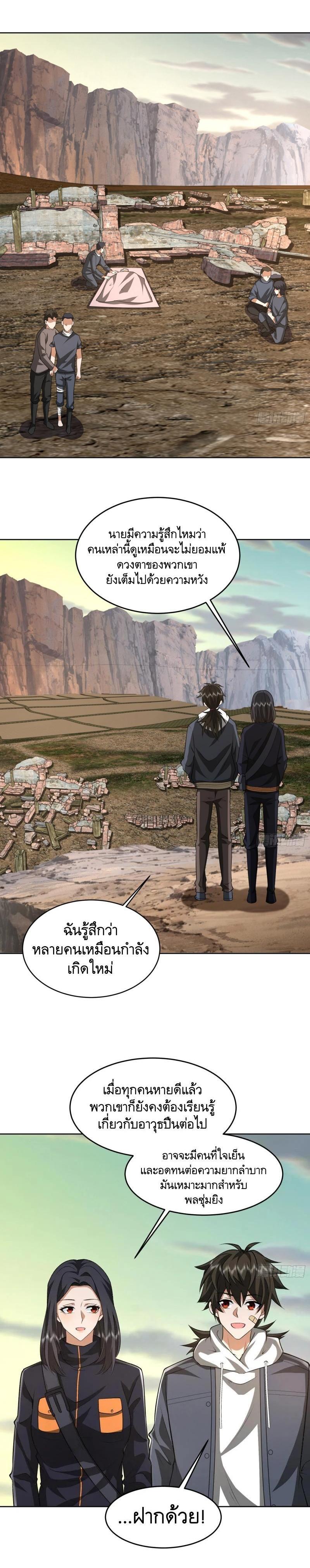 Manga-lc-com อ่านมังงะ อ่านการ์ตูน ออนไลน์ ฟรี The First Order ตอนที่ 1 2 3 4 5 6 7 8 9 10 11 12 13 14 ฟรี ไม่มีโฆษณา Manga-lc - อ่าน มังงะ อ่าน การ์ตูน ออนไลน์ อ่านมังงะ ฟรี