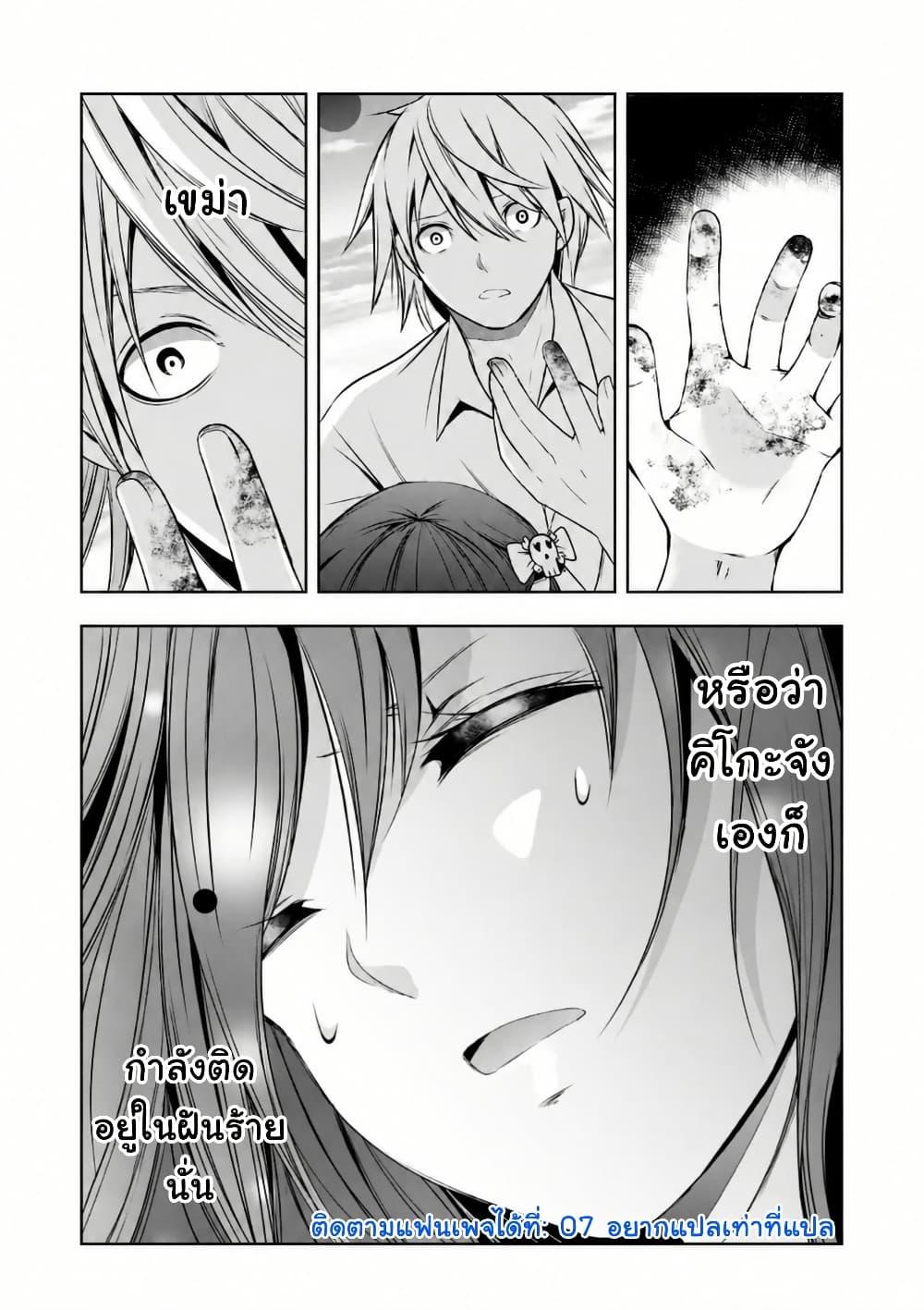Manga-lc-com อ่านมังงะ อ่านการ์ตูน ออนไลน์ ฟรี Iwaihime ตอนที่ 1 2 3 4 5 6 7 8 9 10 11 12 13 14 ฟรี ไม่มีโฆษณา Manga-lc - อ่าน มังงะ อ่าน การ์ตูน ออนไลน์ อ่านมังงะ ฟรี