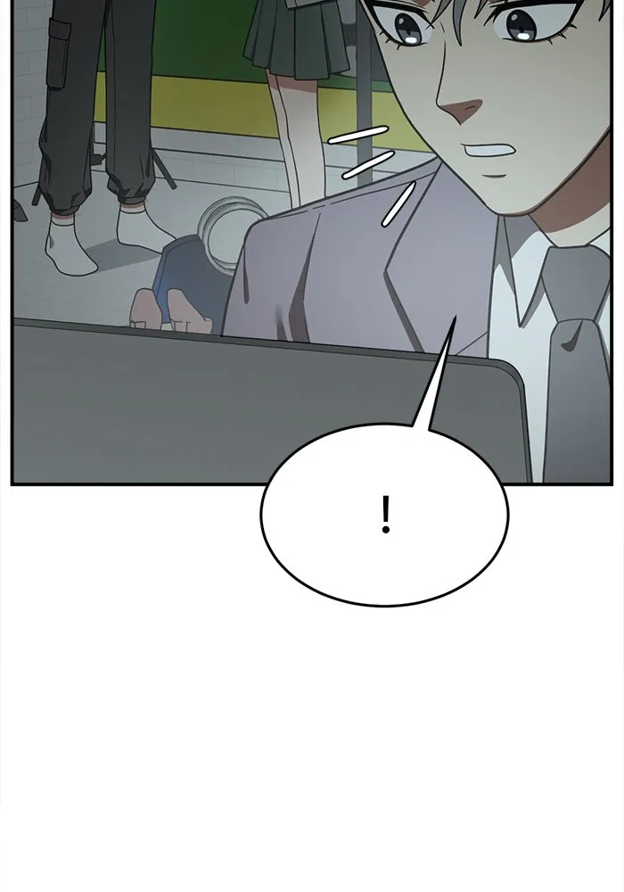 ช่วยเปลี่ยนฉันที ตอนที่ 111. ชูดูนา 10 รูปที่ 167