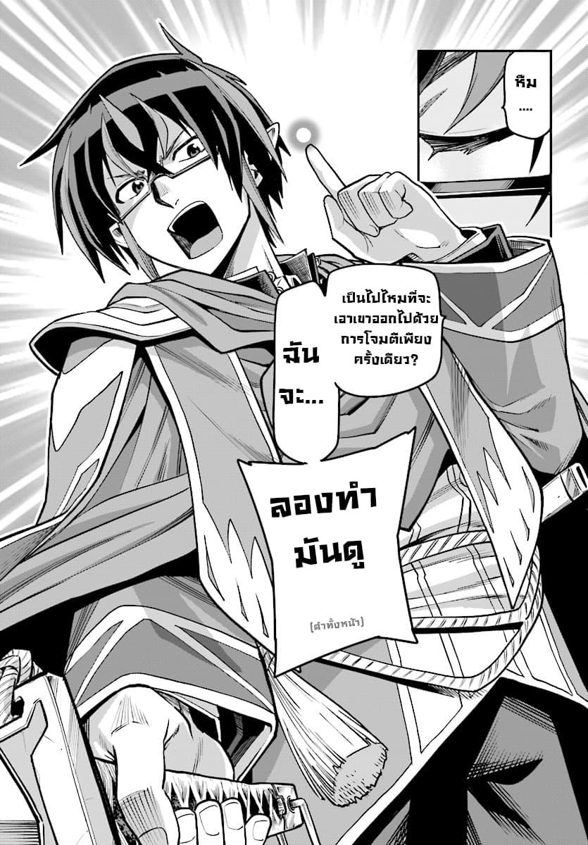 Manga-lc-com อ่านมังงะ อ่านการ์ตูน ออนไลน์ ฟรี Konjiki no Moji Tsukai – Yuusha Yonin ni Makikomareta Unique Cheat ตอนที่ 1 2 3 4 5 6 7 8 9 10 11 12 13 14 ฟรี ไม่มีโฆษณา Manga-lc - อ่าน มังงะ อ่าน การ์ตูน ออนไลน์ อ่านมังงะ ฟรี