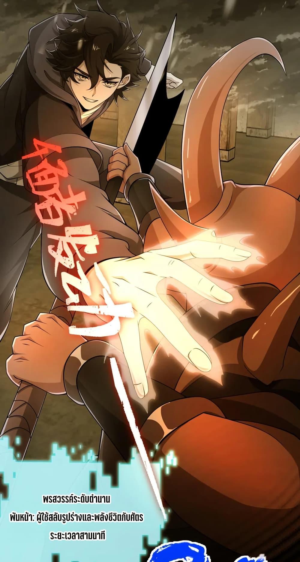 Manga-lc-com อ่านมังงะ อ่านการ์ตูน ออนไลน์ ฟรี I Rely On Cheat To Hunt Gods ตอนที่ 1 2 3 4 5 6 7 8 9 10 11 12 13 14 ฟรี ไม่มีโฆษณา Manga-lc - อ่าน มังงะ อ่าน การ์ตูน ออนไลน์ อ่านมังงะ ฟรี