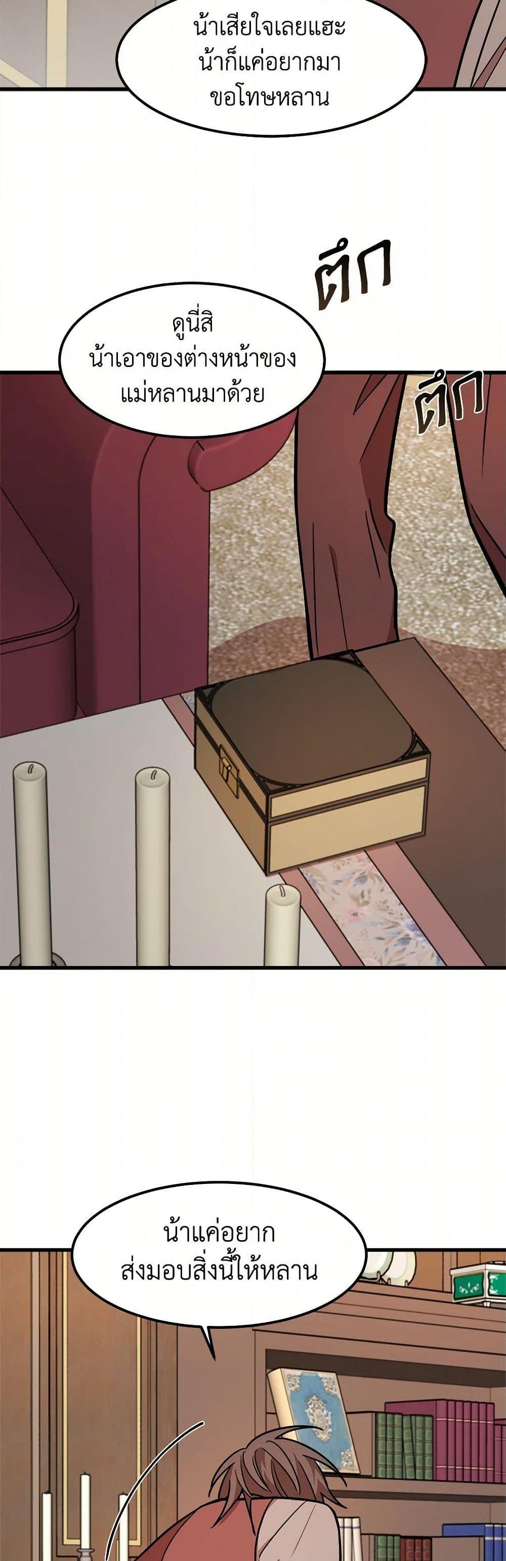 Manga-lc-com อ่านมังงะ อ่านการ์ตูน ออนไลน์ ฟรี Four Dangerous Brothers to My Rescue ตอนที่ 1 2 3 4 5 6 7 8 9 10 11 12 13 14 ฟรี ไม่มีโฆษณา Manga-lc - อ่าน มังงะ อ่าน การ์ตูน ออนไลน์ อ่านมังงะ ฟรี