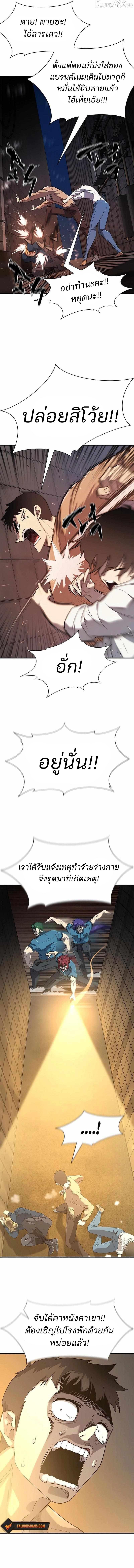 Manga-lc-com อ่านมังงะ อ่านการ์ตูน ออนไลน์ ฟรี The World’s Best Engineer ยอดสถาปนิกผู้พิทักษ์อาณาจักร ตอนที่ 1 2 3 4 5 6 7 8 9 10 11 12 13 14 ฟรี ไม่มีโฆษณา Manga-lc - อ่าน มังงะ อ่าน การ์ตูน ออนไลน์ อ่านมังงะ ฟรี