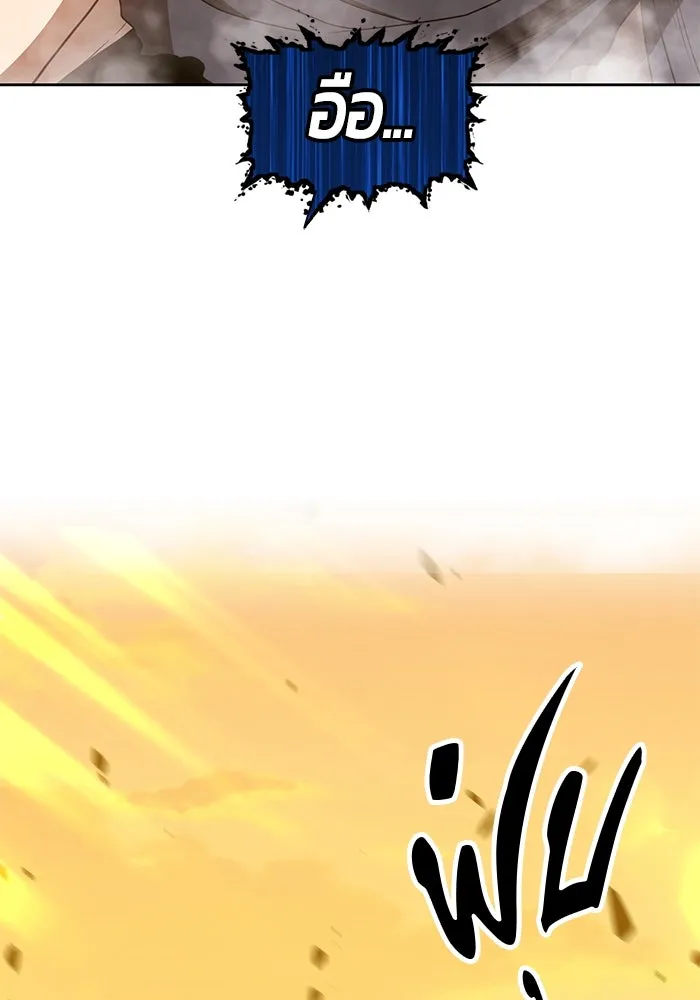 +99 ท่อนไม้พร้อมบวก ตอนที่ 44 รูปที่ 35