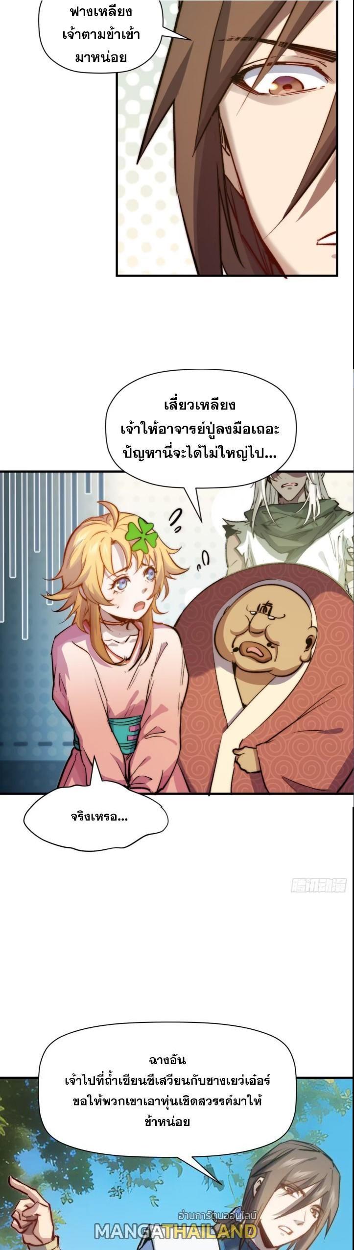 Manga-lc-com อ่านมังงะ อ่านการ์ตูน ออนไลน์ ฟรี Top Tier Providence ตอนที่ 1 2 3 4 5 6 7 8 9 10 11 12 13 14 ฟรี ไม่มีโฆษณา Manga-lc - อ่าน มังงะ อ่าน การ์ตูน ออนไลน์ อ่านมังงะ ฟรี