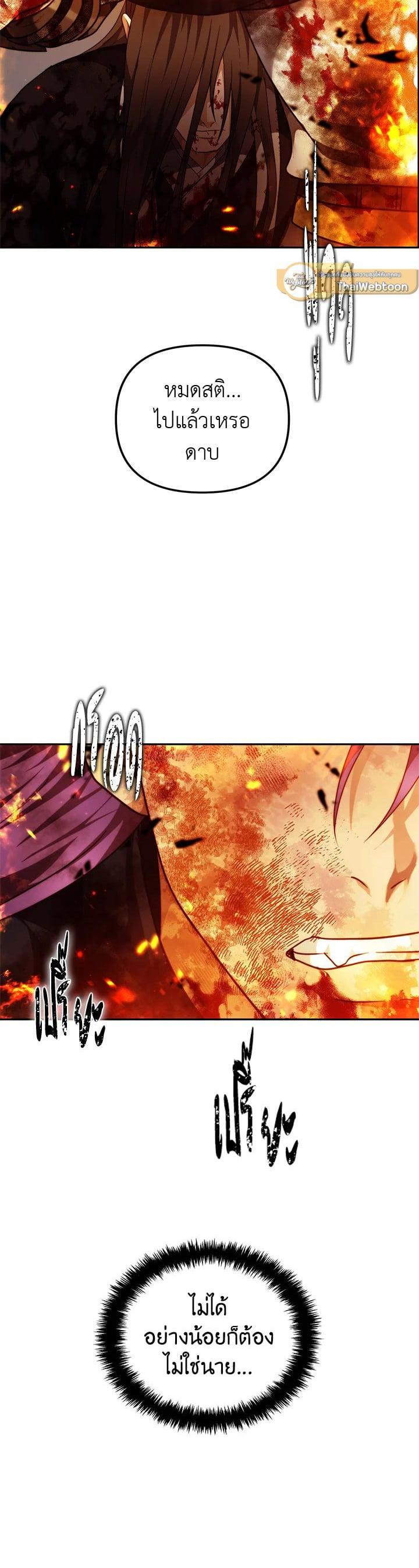 Manga-lc-com อ่านมังงะ อ่านการ์ตูน ออนไลน์ ฟรี Second Life Ranker ตอนที่ 1 2 3 4 5 6 7 8 9 10 11 12 13 14 ฟรี ไม่มีโฆษณา Manga-lc - อ่าน มังงะ อ่าน การ์ตูน ออนไลน์ อ่านมังงะ ฟรี