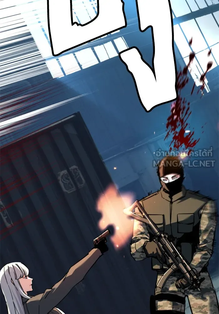 พี่ชายสายบอดี้การ์ด ตอนที่ 245 รูปที่ 75