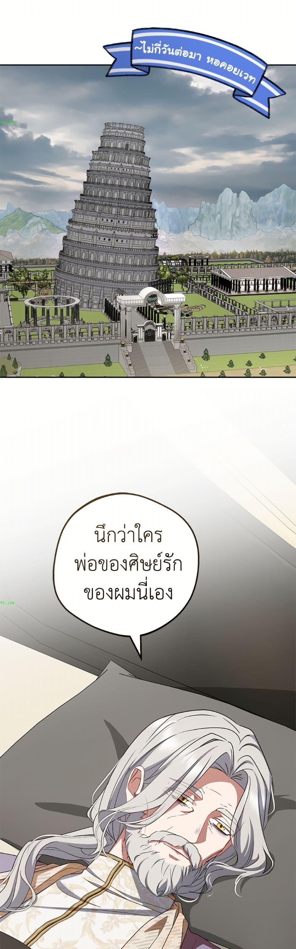 Manga-lc-com อ่านมังงะ อ่านการ์ตูน ออนไลน์ ฟรี The Villainess Is Shy In Receiving Love ตอนที่ 1 2 3 4 5 6 7 8 9 10 11 12 13 14 ฟรี ไม่มีโฆษณา Manga-lc - อ่าน มังงะ อ่าน การ์ตูน ออนไลน์ อ่านมังงะ ฟรี