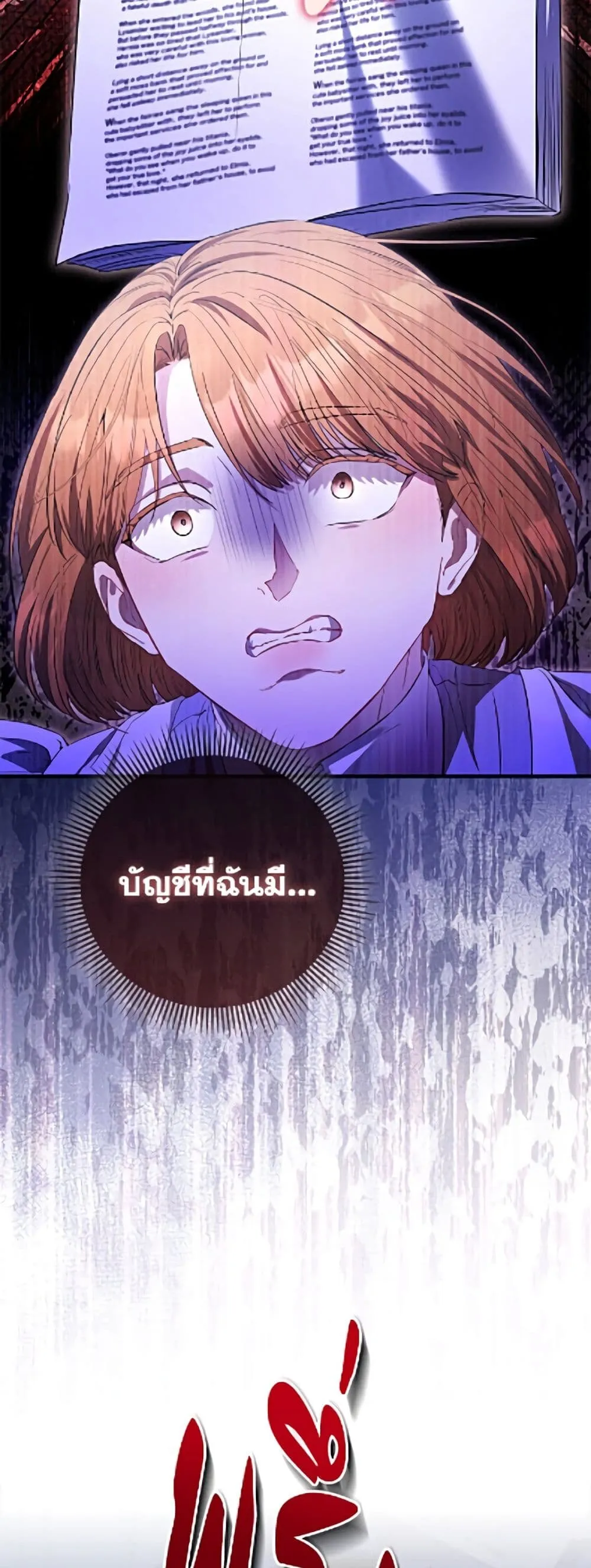 Manga-lc-com อ่านมังงะ อ่านการ์ตูน ออนไลน์ ฟรี I’m the Princess of All ตอนที่ 1 2 3 4 5 6 7 8 9 10 11 12 13 14 ฟรี ไม่มีโฆษณา Manga-lc - อ่าน มังงะ อ่าน การ์ตูน ออนไลน์ อ่านมังงะ ฟรี