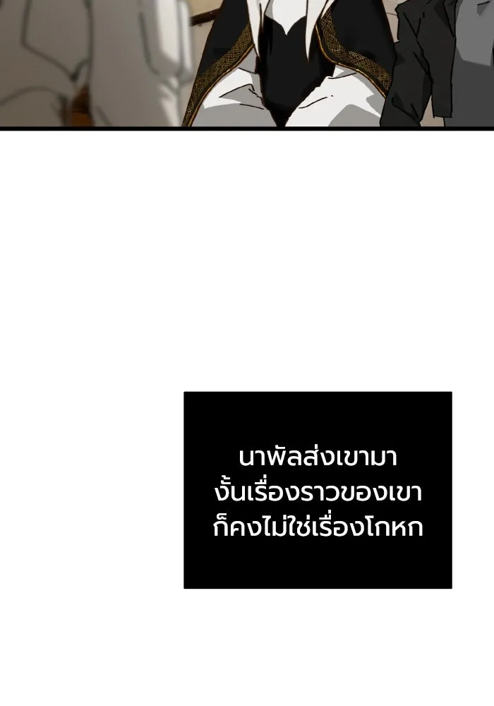 มัมหมีจ๋าหนูมาแบ๊ว ตอนที่ ตอนพิเศษ 17 รูปที่ 91