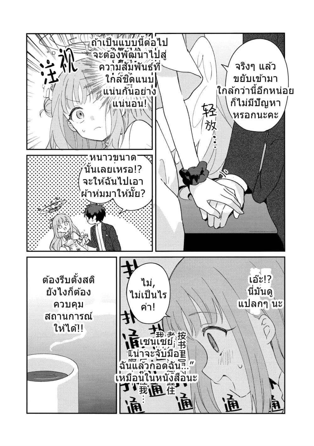 Manga-lc-com อ่านมังงะ อ่านการ์ตูน ออนไลน์ ฟรี Blue Archive Koi suru Mika wa Dokidoki ga Tomaranai BY ica ตอนที่ 1 2 3 4 5 6 7 8 9 10 11 12 13 14 ฟรี ไม่มีโฆษณา Manga-lc - อ่าน มังงะ อ่าน การ์ตูน ออนไลน์ อ่านมังงะ ฟรี