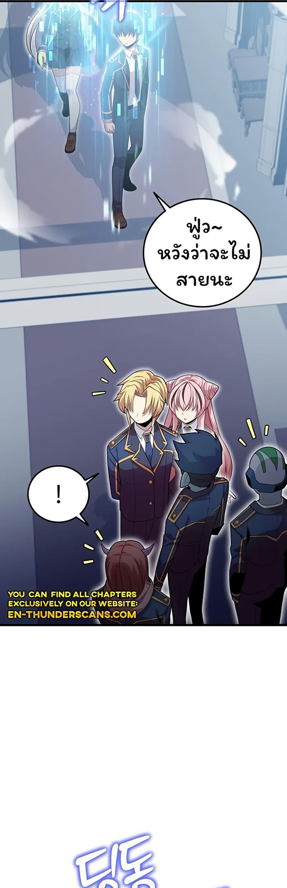 Manga-lc-com อ่านมังงะ อ่านการ์ตูน ออนไลน์ ฟรี Admission is a Waste of Time ตอนที่ 1 2 3 4 5 6 7 8 9 10 11 12 13 14 ฟรี ไม่มีโฆษณา Manga-lc - อ่าน มังงะ อ่าน การ์ตูน ออนไลน์ อ่านมังงะ ฟรี