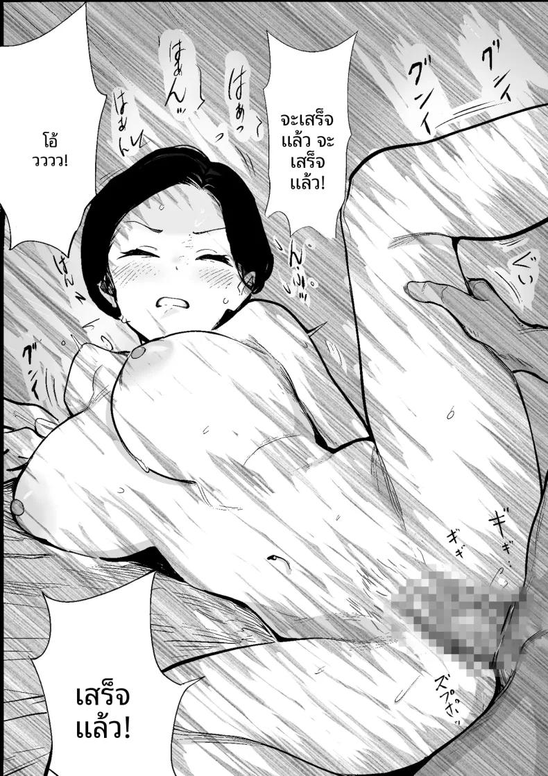 Doujin-Lc- อ่าน โดจิน มังฮวา เกาหลี ญี่ปุ่น จีน แปลไทย สิ่งที่เคยถูกยอมรับในยุคโชวะ (PROCRASTINATE) ตอนที่ 1 2 3 4 5 6 7 8 9 10 11 12 13 14 ฟรี ไม่มีโฆษณา อ่าน โดจิน Manhwa เกาหลี ญี่ปุ่น จีน เรามีครบ คัดมาให้เน้นๆ โดจิน 18+ รับประกันความฟินโดย  Doujin Lc