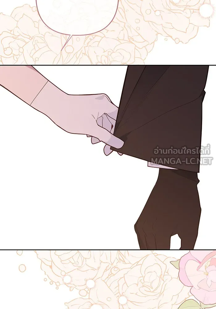 หนูน้อยทรราช ตอนที่ 103 รูปที่ 30