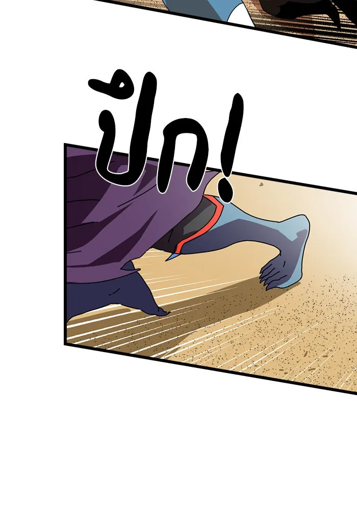 Double Click ตอนที่ 31 รูปที่ 44