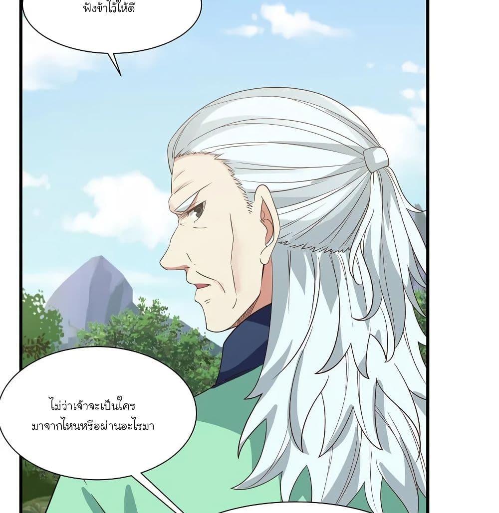 Manga-lc-com อ่านมังงะ อ่านการ์ตูน ออนไลน์ ฟรี Chaos Alchemist ตอนที่ 1 2 3 4 5 6 7 8 9 10 11 12 13 14 ฟรี ไม่มีโฆษณา Manga-lc - อ่าน มังงะ อ่าน การ์ตูน ออนไลน์ อ่านมังงะ ฟรี