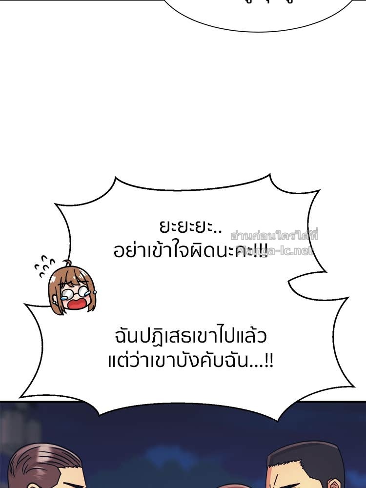 Doujin-Lc- อ่าน โดจิน มังฮวา เกาหลี ญี่ปุ่น จีน แปลไทย โคตรแกร่ง ตอนที่ 1 2 3 4 5 6 7 8 9 10 11 12 13 14 ฟรี ไม่มีโฆษณา อ่าน โดจิน Manhwa เกาหลี ญี่ปุ่น จีน เรามีครบ คัดมาให้เน้นๆ โดจิน 18+ รับประกันความฟินโดย Doujin Lc